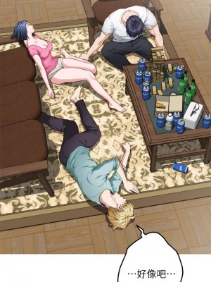 姊姊的房間 21-22話_22_30