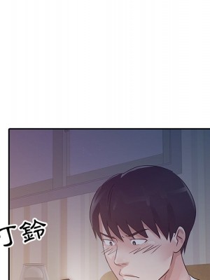 爸爸的女人 14-15話_14_077