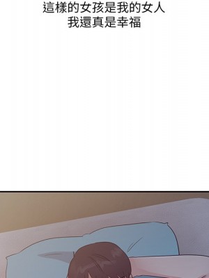 爸爸的女人 14-15話_14_083