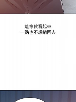 爸爸的女人 14-15話_14_090