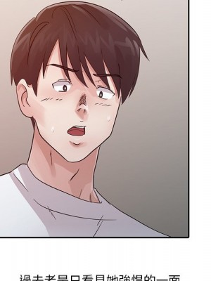 爸爸的女人 14-15話_15_029