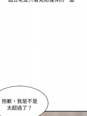 爸爸的女人 14-15話_15_030