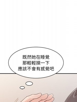 爸爸的女人 14-15話_15_070
