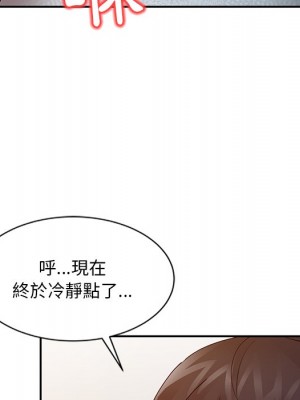 爸爸的女人 14-15話_15_075