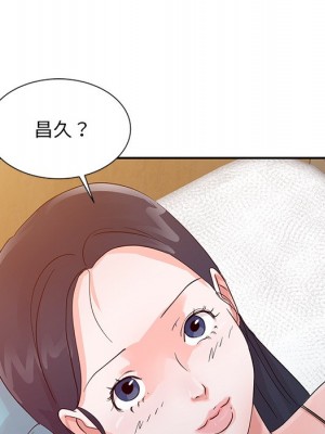 爸爸的女人 14-15話_15_077