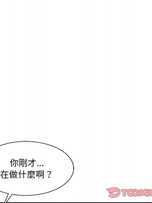 爸爸的女人 14-15話_15_082