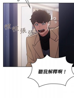 組長好神祕 10-11話_10_020