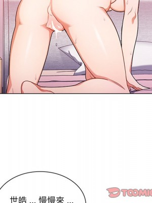 組長好神祕 10-11話_11_057