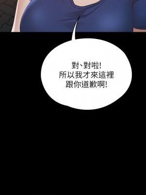 征服女神 15-16話_16_29