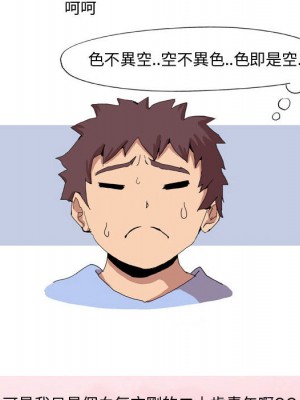 情事物語Forever 1-3話_01_22