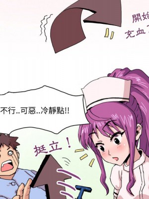 情事物語Forever 1-3話_01_24