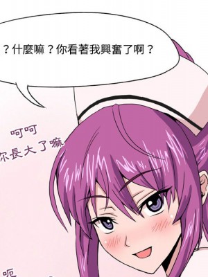 情事物語Forever 1-3話_01_26