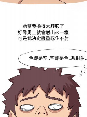 情事物語Forever 1-3話_01_34