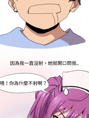 情事物語Forever 1-3話_01_35