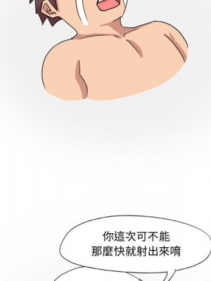 情事物語Forever 1-3話_02_50