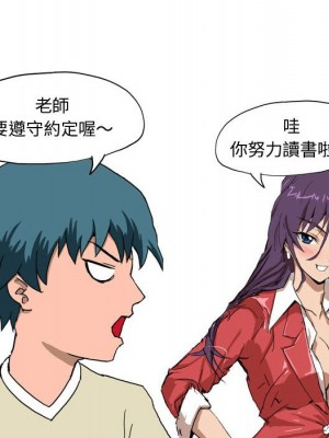 情事物語Forever 1-3話_03_40