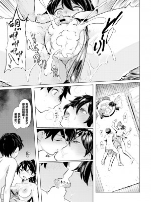 [あおむし]絶頂開発局_166