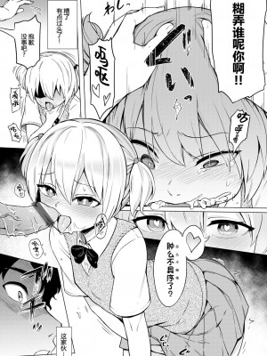 [あおむし]絶頂開発局_180