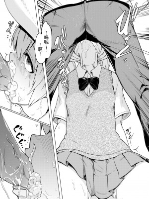 [あおむし]絶頂開発局_182