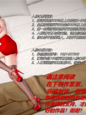 奴隶契约之女神战士27_003