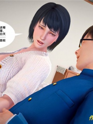 奴隶契约之女神战士27_021