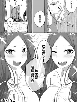 [Xion] ミラーコレクション5 [中国翻訳]_48