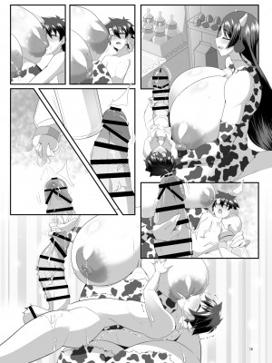 (COMIC1☆20) [IRON FIN (テツビレ)] 丑母と瞳合う (Fate╱Grand Order) [黎欧x苍蓝星汉化组]_71