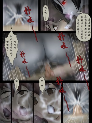 [skyzen] 僵尸娘 1-9 + 番外篇_207