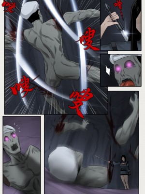 [skyzen] 僵尸娘 1-9 + 番外篇_106