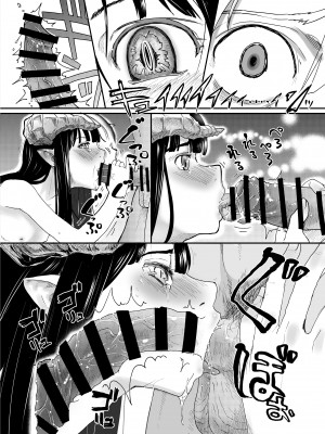 [ツマサキレーベル (左カゲトラ)] 地味サキュバスだってシたいんです! [中国翻訳] [DL版]_37