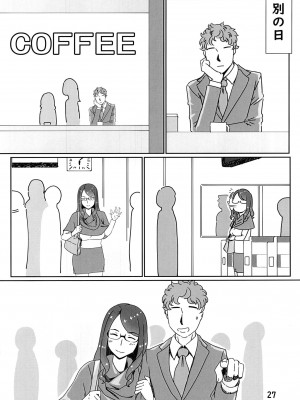 [浜せい (鐡喰)]&nbsp;&nbsp;デリヘル嬢はお局様っ総集編&nbsp;&nbsp;[DL版]_27