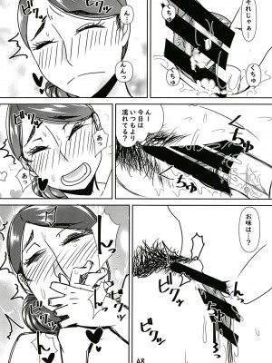 [浜せい (鐡喰)]&nbsp;&nbsp;デリヘル嬢はお局様っ総集編&nbsp;&nbsp;[DL版]_48