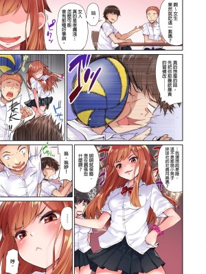 [トヨ] アソコ洗い屋のお仕事〜片想い中のアイツと女湯で〜 Ch.1-49 连载中_0007