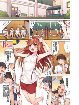 [トヨ] アソコ洗い屋のお仕事〜片想い中のアイツと女湯で〜 Ch.1-49 连载中_0055