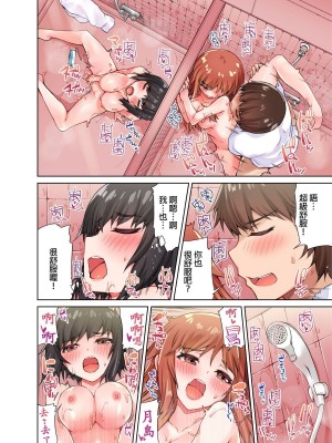 [トヨ] アソコ洗い屋のお仕事〜片想い中のアイツと女湯で〜 Ch.1-49 连载中_0235
