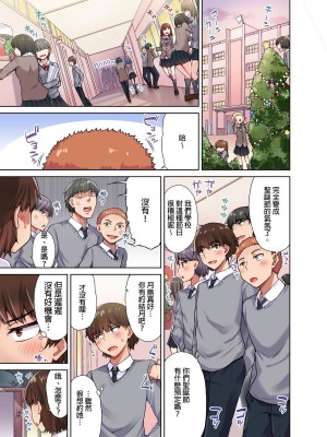 [トヨ] アソコ洗い屋のお仕事〜片想い中のアイツと女湯で〜 Ch.1-49 连载中_0238