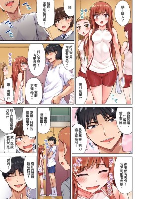 [トヨ] アソコ洗い屋のお仕事〜片想い中のアイツと女湯で〜 Ch.1-49 连载中_0240