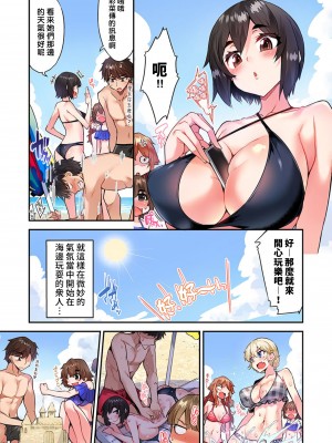 [トヨ] アソコ洗い屋のお仕事〜片想い中のアイツと女湯で〜 Ch.1-49 连载中_1223