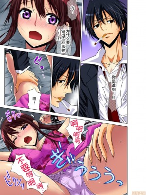 [西川孔人] 人妻あそび～もっと疼くの… [不咕鸟汉化組X禁漫天堂]_0005