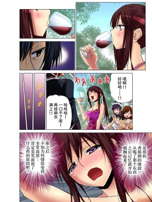 [西川孔人] 人妻あそび～もっと疼くの… [不咕鸟汉化組X禁漫天堂]_0016