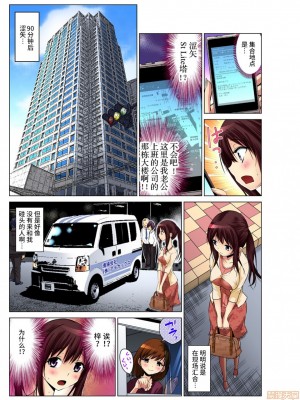 [西川孔人] 人妻あそび～もっと疼くの… [不咕鸟汉化組X禁漫天堂]_0055