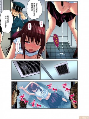 [西川孔人] 人妻あそび～もっと疼くの… [不咕鸟汉化組X禁漫天堂]_0098