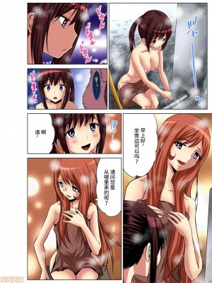 [西川孔人] 人妻あそび～もっと疼くの… [不咕鸟汉化組X禁漫天堂]_0108