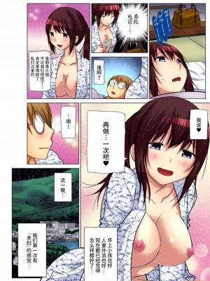 [西川孔人] 人妻あそび～もっと疼くの… [不咕鸟汉化組X禁漫天堂]_0168