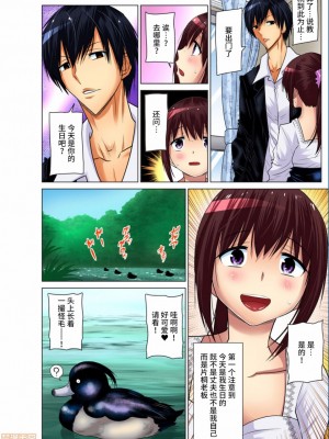 [西川孔人] 人妻あそび～もっと疼くの… [不咕鸟汉化組X禁漫天堂]_0177