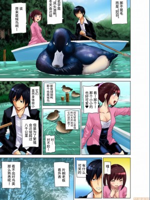 [西川孔人] 人妻あそび～もっと疼くの… [不咕鸟汉化組X禁漫天堂]_0178