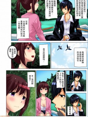 [西川孔人] 人妻あそび～もっと疼くの… [不咕鸟汉化組X禁漫天堂]_0179