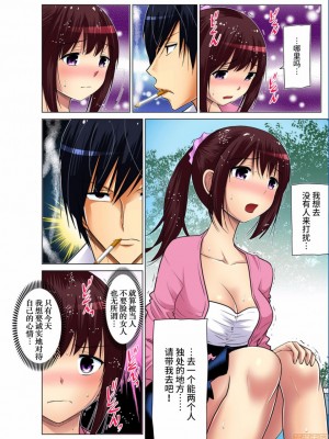 [西川孔人] 人妻あそび～もっと疼くの… [不咕鸟汉化組X禁漫天堂]_0181