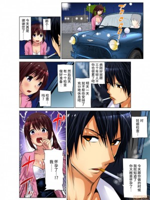 [西川孔人] 人妻あそび～もっと疼くの… [不咕鸟汉化組X禁漫天堂]_0198