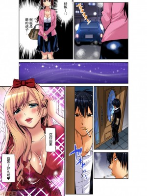 [西川孔人] 人妻あそび～もっと疼くの… [不咕鸟汉化組X禁漫天堂]_0199